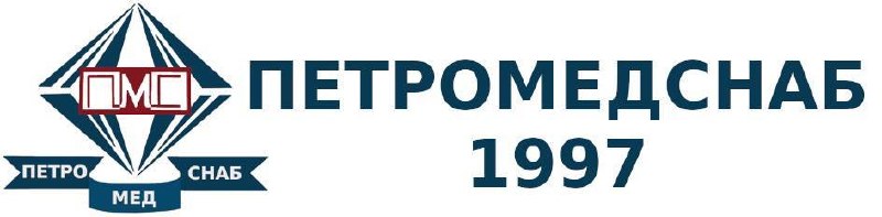 Петромедснаб