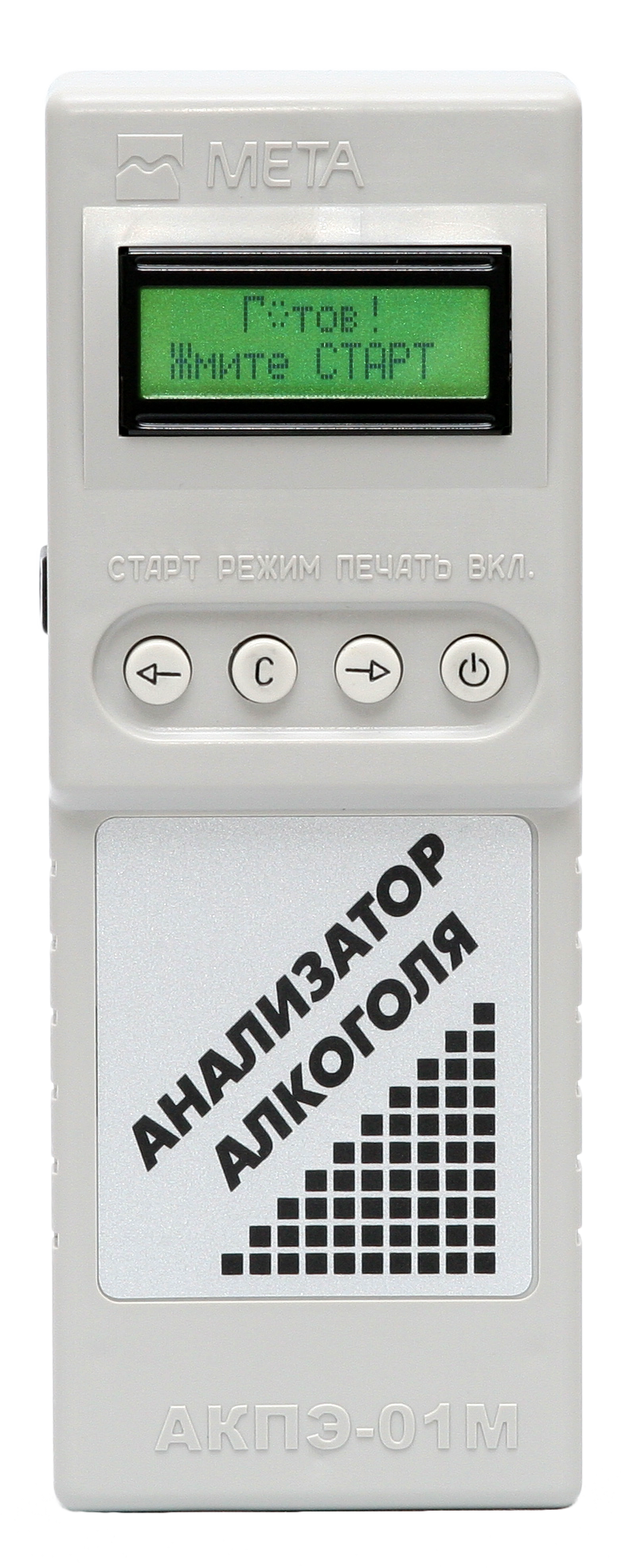Алкотестер для предрейсового осмотра АКПЭ-01М-02 ( АКПЭ 01 М) Алкотестер для предрейсового осмотра АКПЭ-01М-02 ( АКПЭ 01 М)