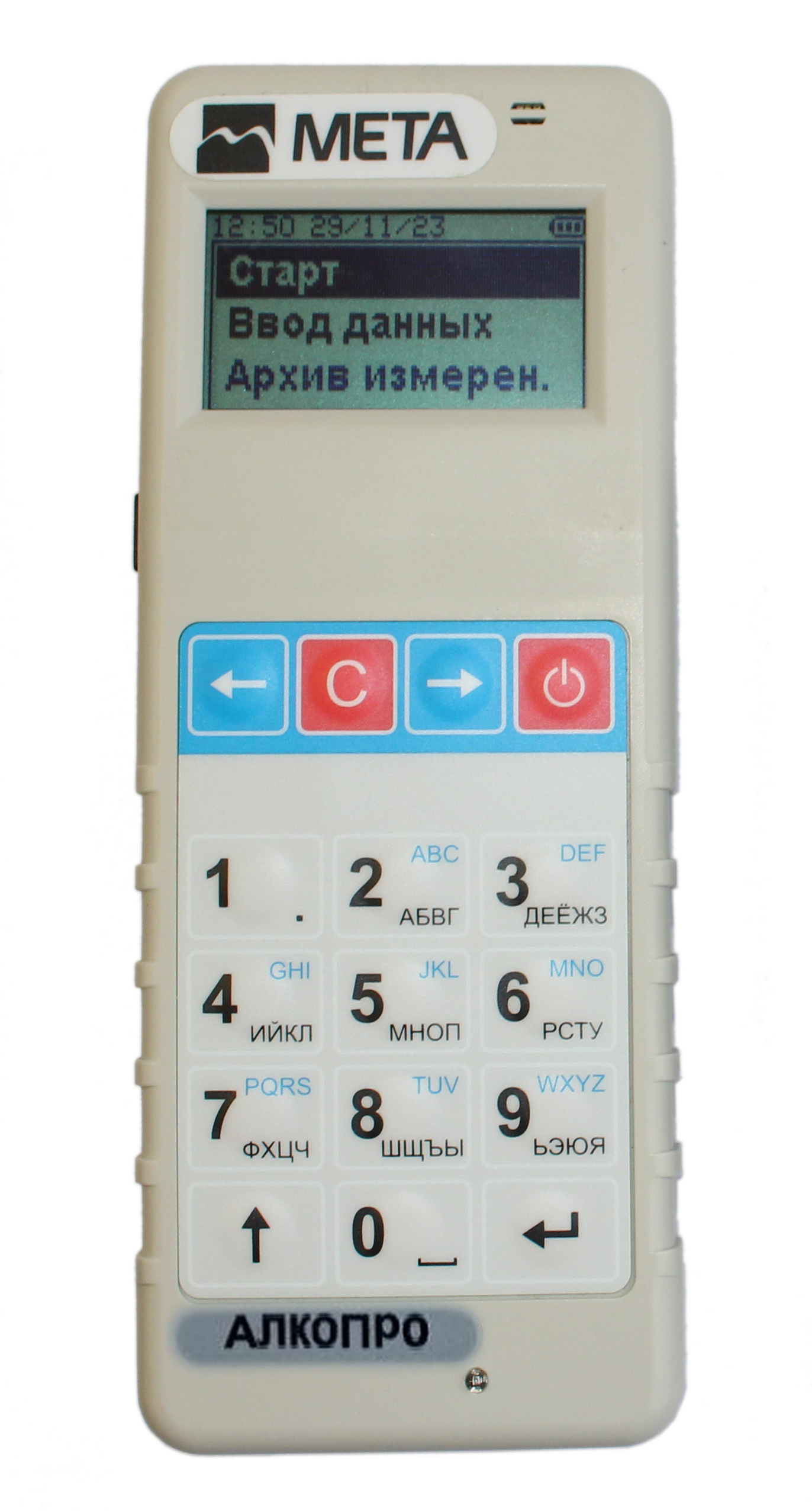 АЛКОПРО-01-01