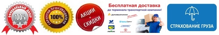 Холодильник фармацевтический Haier HYC-260